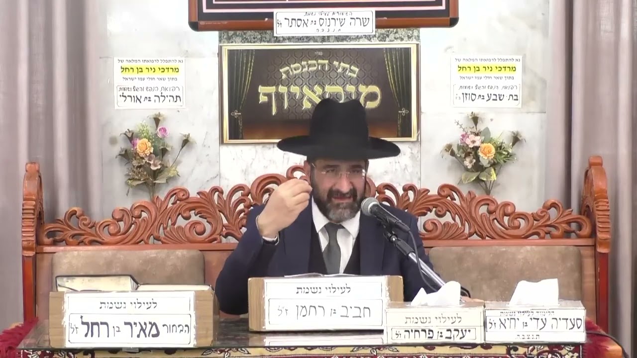 הרב אייל שרגא  •  גאולת ניסן