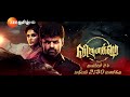 Virupaksha Tamil Dubbed Movie Premiere Saidharamtej Samuktha Horror Thriller