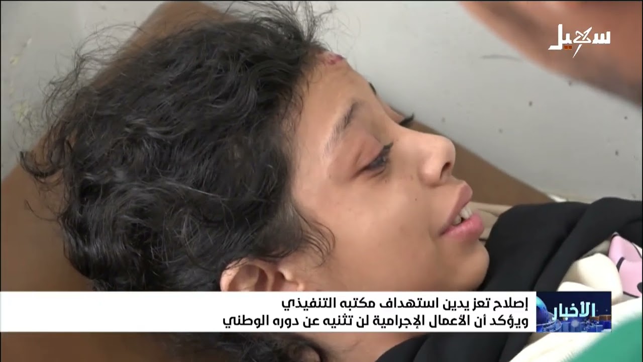 إصلاح تعز يدين استهداف مكتبه التنفيذي ويؤكد أن الأعمال الإجرامية لن تثنيه عن