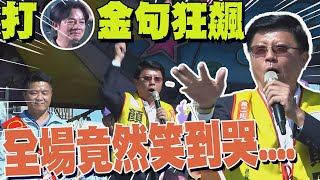 [討論] 國民黨與民進黨互換靈魂了嗎?