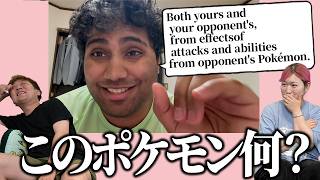 【ポケカ】海外ニキの『英語ポケモンクイズ』に挑戦したらアイツがバカ過ぎたwww