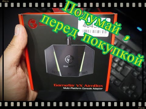 GameSir VX AimBox | Тест | Xbox series S | Ps5 не получилось|