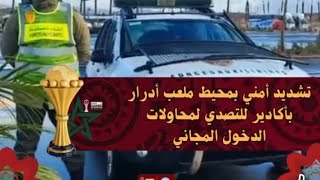 الظلم التحكيمي ضد مالي،لماذا/ملاعب تشرب الماء ومدن تغرق