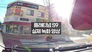 아이카 플래티넘 S9 2채널 (단품)_동영상_이미지