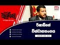 balumgala-24-05-2019
