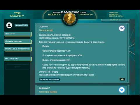 Tor corpor -парамайнинг и просто заработок
