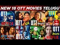 18 New OTT Release Movies Telugu New OTT Telugu Movies 2026 New OTT Movies Telugu OTT Thrillers