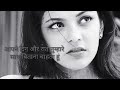 New Status Video Bellamkonda Srinivas Kajal Agrwal New Heart Touching