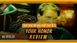 Your Honor review explained in Hindi | Jimmy Shergill | Sony Liv | thinkhike
