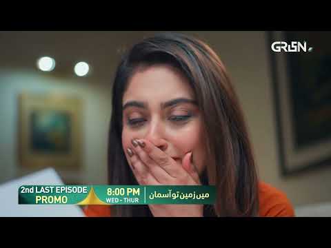 Main Zameen Tu Aasmaan 2nd Last Ep 39 Promo | Wed & Thur At 8:00 PM | Feroze Khan - Hiba Bukhari