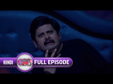 Vibuti Ji के बैडरूम में कोण आया ?|Bhabi Ji Ghar Par Hai |Full Ep. 989 | 12-Dec-2018|@andtvchannel