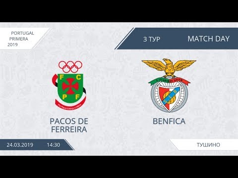 AFL19. Portugal. Primera. Day 3. Pacos de Ferreira - Benfica