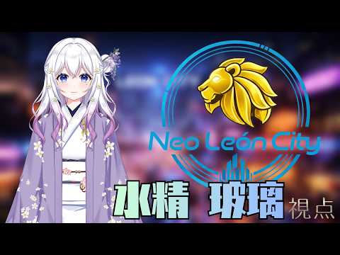 藤咲瑛茉のゲーム(ネオリオグラ_14)
