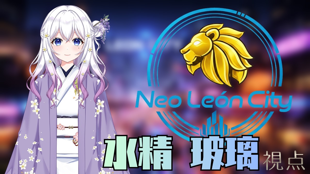 藤咲瑛茉のゲーム(ネオリオグラ_14)