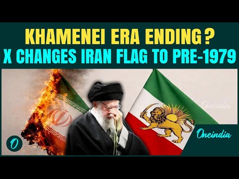 END of Islamic Republic? X Switches Iran Flag Emoji to 1979 Lion & Sun Amid DEADLY Protests