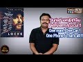 Locke (2013) British-American Movie Review in Tamil by Filmi craft Arun