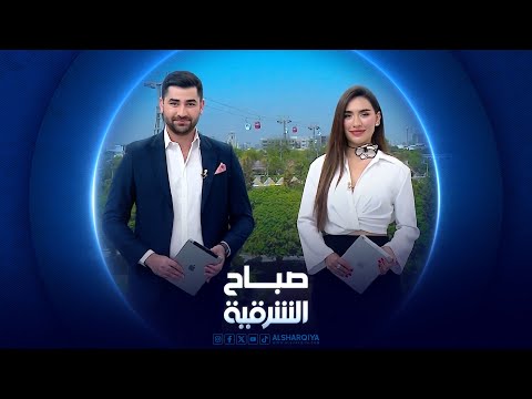شاهد بالفيديو.. مقهى في تركيا لا يستقبل إلا السيدات | صباح الشرقية