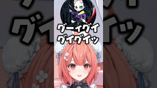 Rasの飲みコールに爆笑する夢野あかりたち/w【ぶいすぽ/切り抜き】#ぶいすぽ #夢野あかり