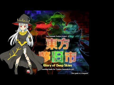 Into the Courts of Azathoth - Touhou Mukyuushi ～ Glory of Deep Skies OST (Stage 4 Theme)