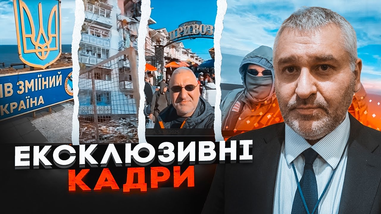 💥ФЕЙГІН: таким острів Зміїний ще не бачив НІХТО! Розвідка викрила план путі?