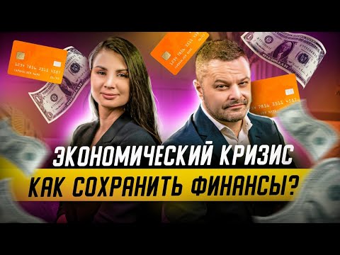 , title : 'Куда вложить деньги в 2022 году? Почему стоит вкладывать в бизнес в кризис? Советы финансиста'