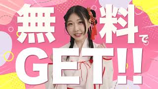 0605 オリくじ様 サイネージ変更YouTube横広告