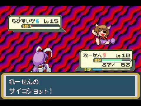 Touhoumon 1.8 Renko Version - Vs. Brock (1st Leader)