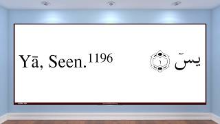 Download lagu Maher Al Muaiqly Surah Yasin With English Translation mp3