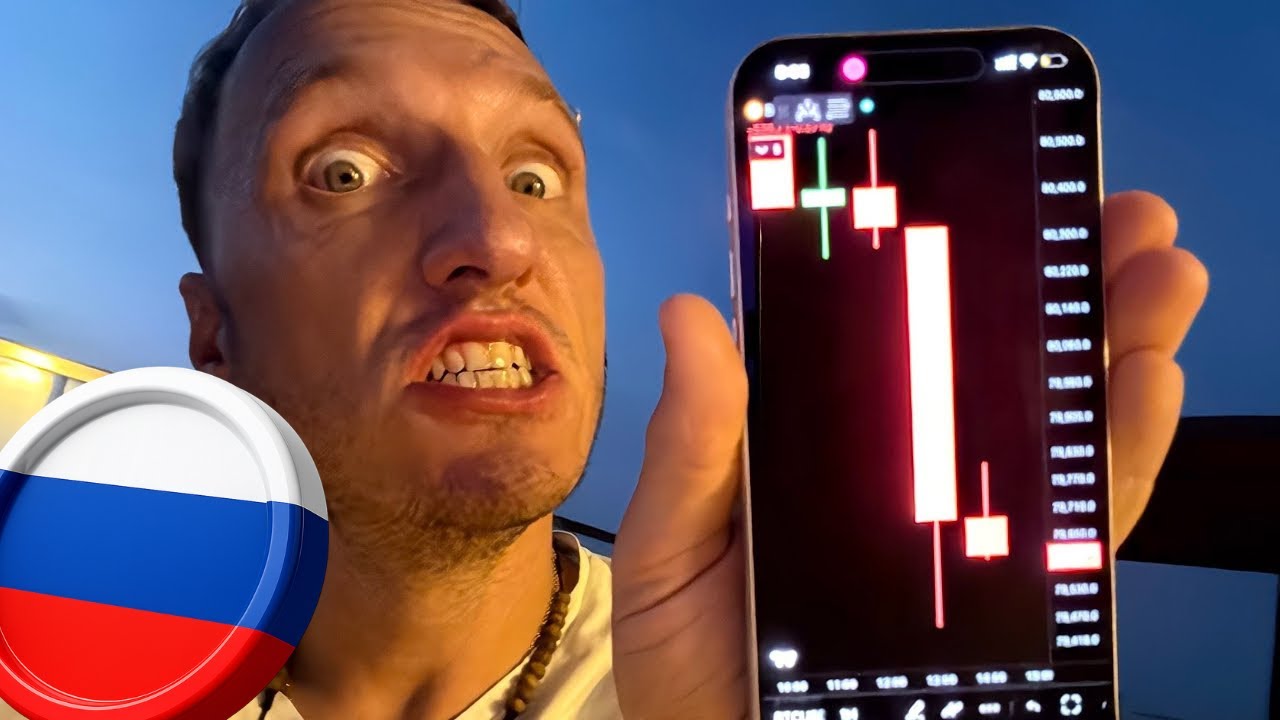 БИТКОИН: ЧРЕЗВЫЧАЙНАЯ СИТУАЦИЯ!!!!