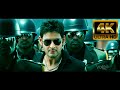 Nee Dookudu 4k Video Song Dookudu Movie Mahesh Babu Samantha