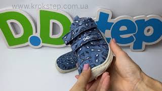 D.D.Step Кросівки C077-42610M Royal Blue Barefoot