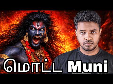 👹 மொட்ட முனி யார்? 🤯 மதுரை மீனாட்சி கோவிலில் இருக்கும் மர்ம சக்தி!