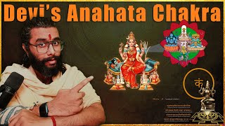 Anahata Chakra of the Goddess - with Yantra, Pronunciation & Meaning - Soundarya Lahari -Shloka 38