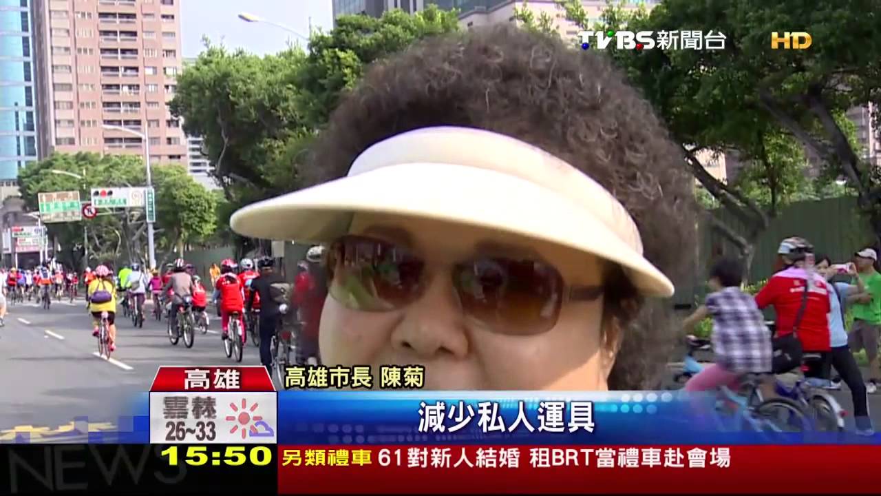 國際無車日 高市辦12年 參與熱烈