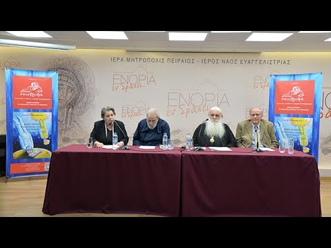 «Εν δράσει 2019»: «Σαιντ Εξυπερύ, ο τελευταίος Ιππότης του ουρανού»