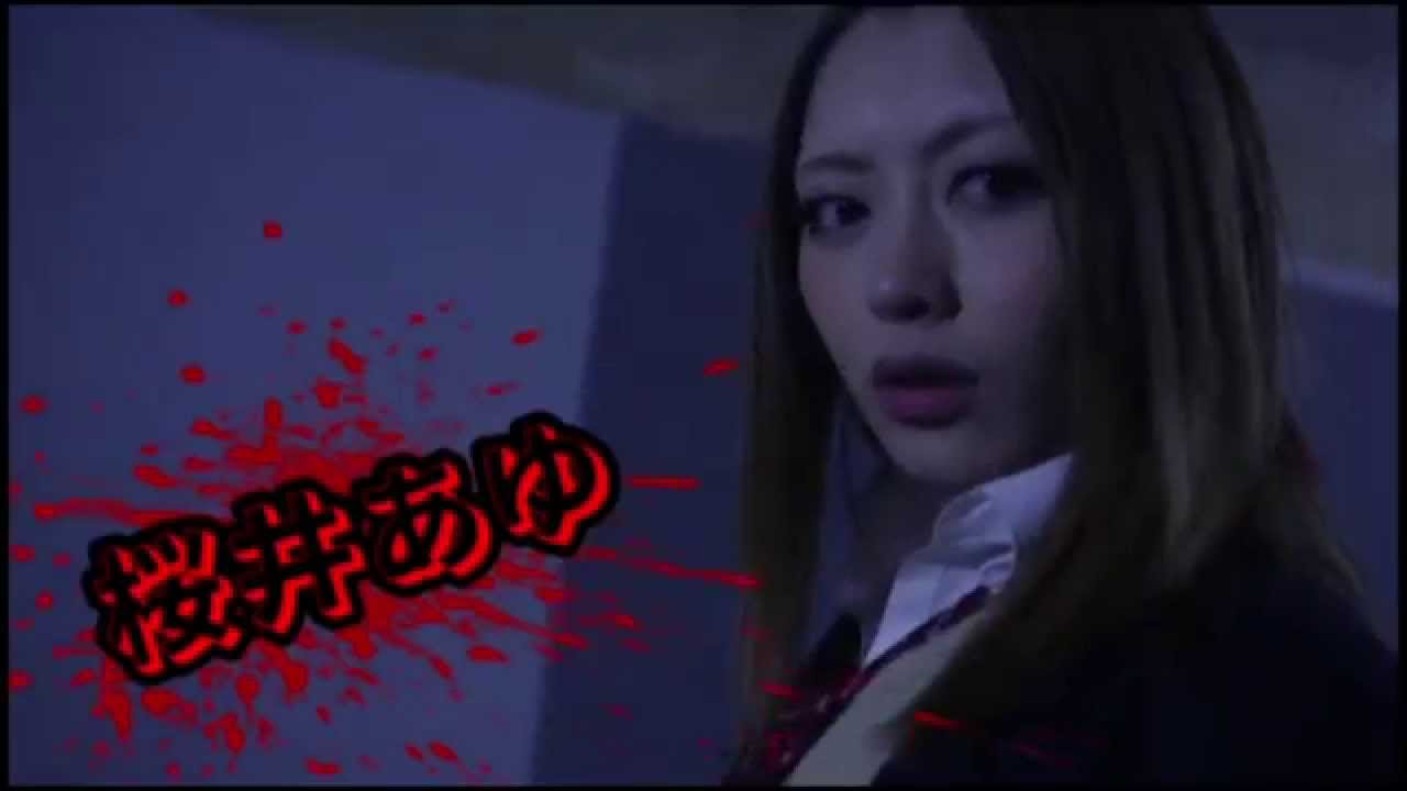 Vシネ『ヤンキー女子高生 全国制覇への道 埼玉編』予告 桜井あゆ オールインエンタテインメント