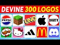 Devine 300 LOGOS en 3 SECONDES ⏱️🔥✅ | QUIZ LOGOS