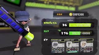 【スプラトゥーン】たぶん3 or 希望あればレイダース(2026/08/07）【エンジョイ勢】