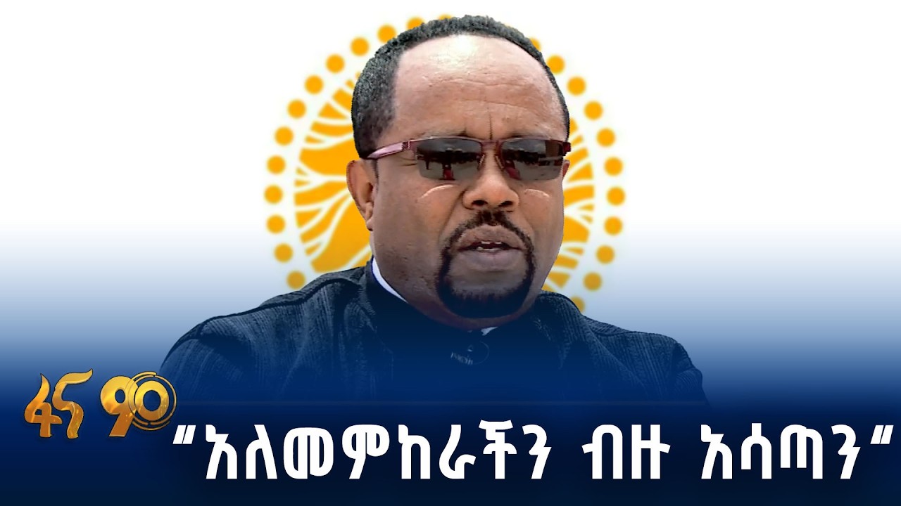 የምክክር ዕድል መጠቀም