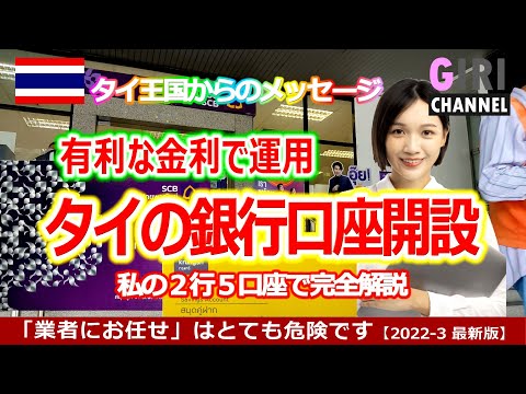 ブルーバイン
