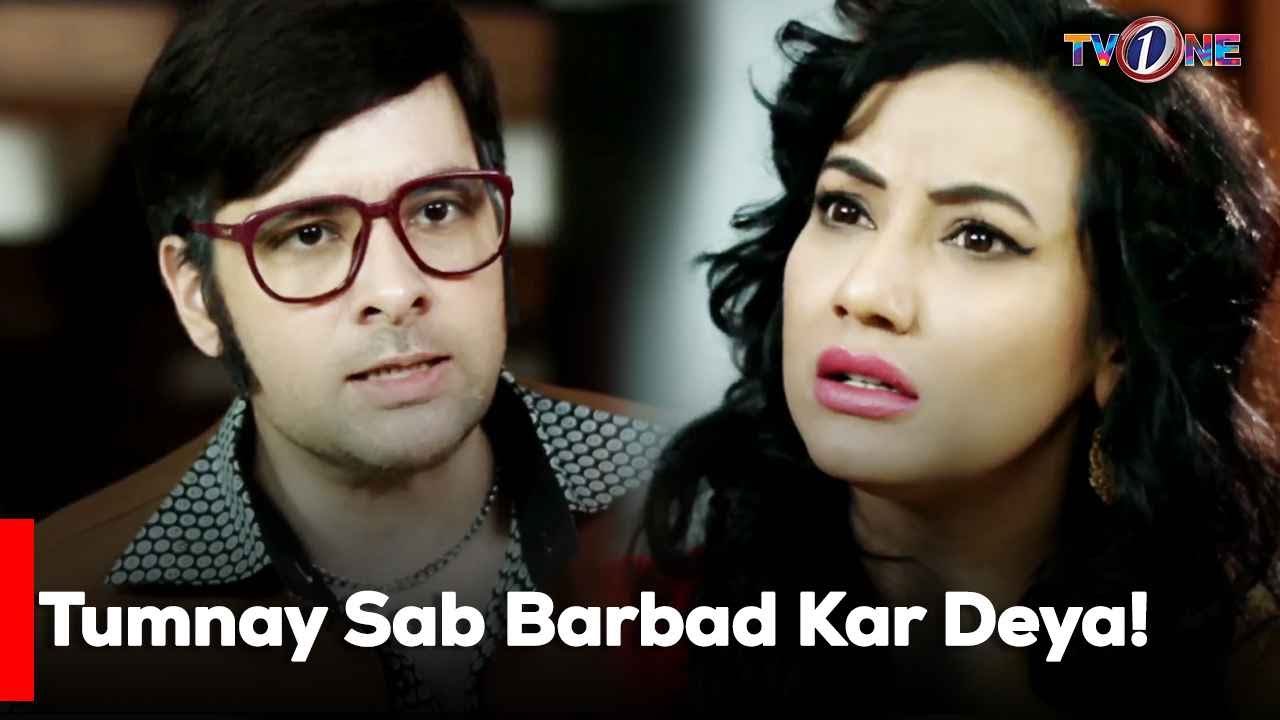 Tumnay Sab Barbad Kar Deya!| Saba Qamar | Mikaal Zulfiqar | Meera | Tv One |