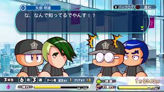 １週目１２