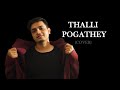 Thalli pogathey cover by Vijeth Urs