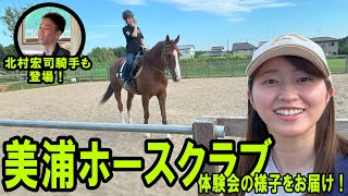 Attach YouTube