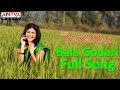 Bala Godari Full Song ll Gopi Gopika Godavari Movie ll Venu, Kamalini Mukherjee