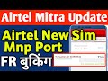 Airtel Mitra App New Update 2022 Airtel Sim Mnp FR Booking Transaction History Check Kaise Karen