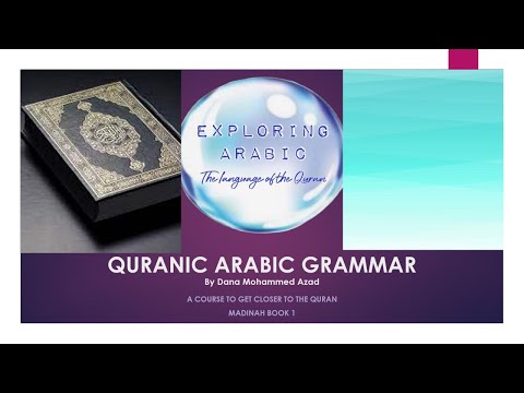 CLASS 59:  MUTHANNAA | TAMYEEZ  | QURANIC ARABIC GRAMMAR (MALAYALAM)