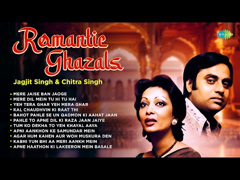 Romantic Ghazals | Jagjit And Chitra Singh Ghazals | Agar Hum Kahen Aur Woh | Old Hindi Ghazals 2024