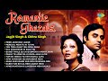 Romantic Ghazals Jagjit And Chitra Singh Ghazals Agar Hum Kahen Aur Woh Old Hindi Ghazals 2024