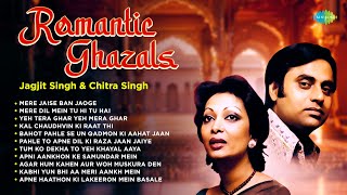 Download lagu Romantic Ghazals | Jagjit And Chitra Singh Ghazals | Agar Hum Kahen Aur Woh | Old Hindi Ghazals 2024 mp3 Download lagu Romantic Ghazals | Jagjit And Chitra Singh Ghazals | Agar Hum Kahen Aur Woh | Old Hindi Ghazals 2024 mp3